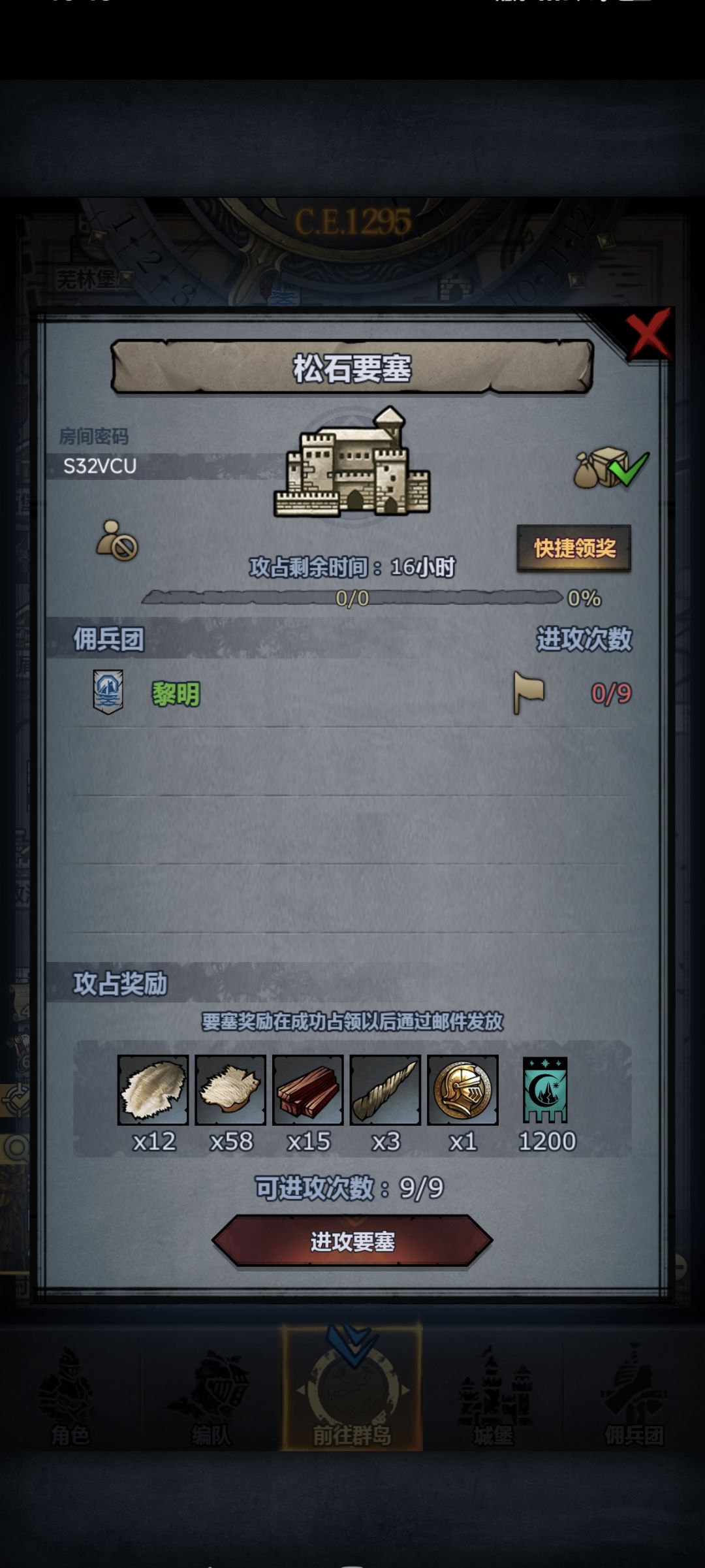 官 日车 副塔随意 3