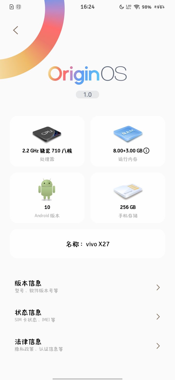《异环》截图