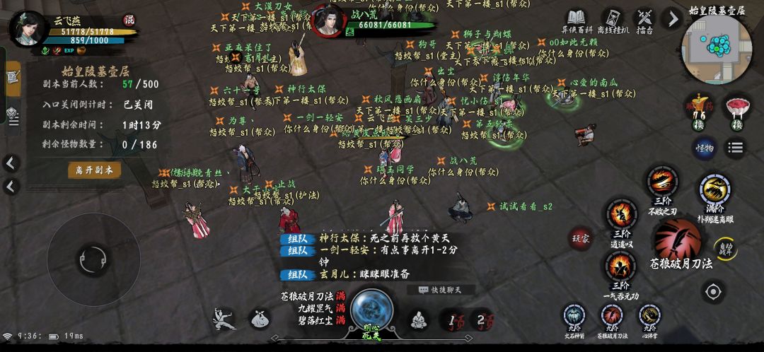 老玩家申请排雷资格 1