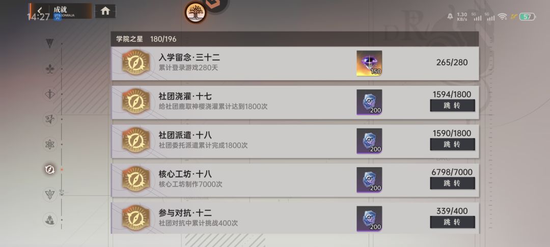 265天打卡25e 1