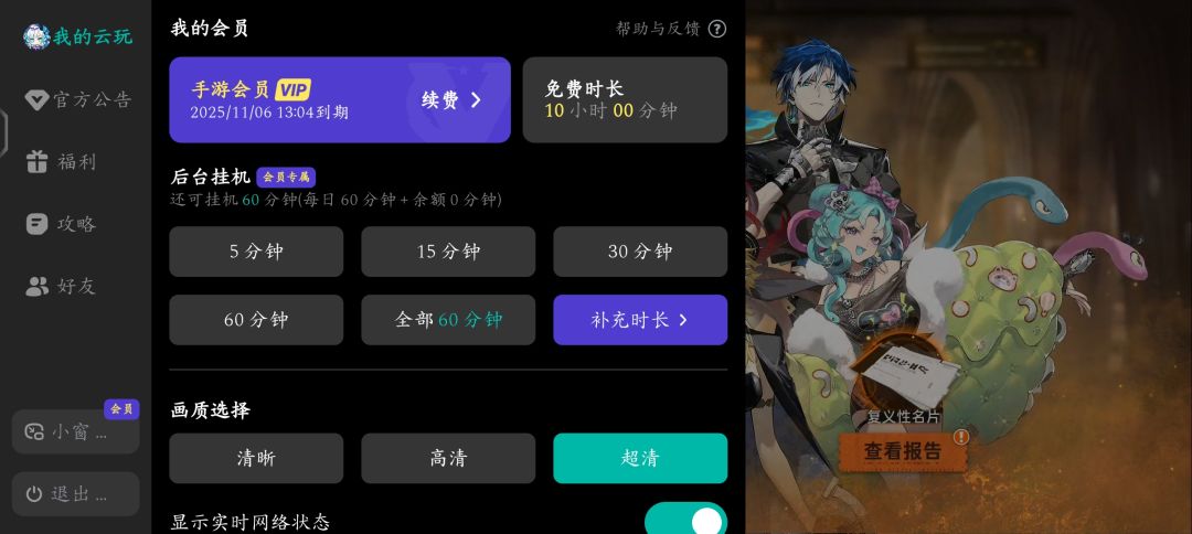 求个网址 1