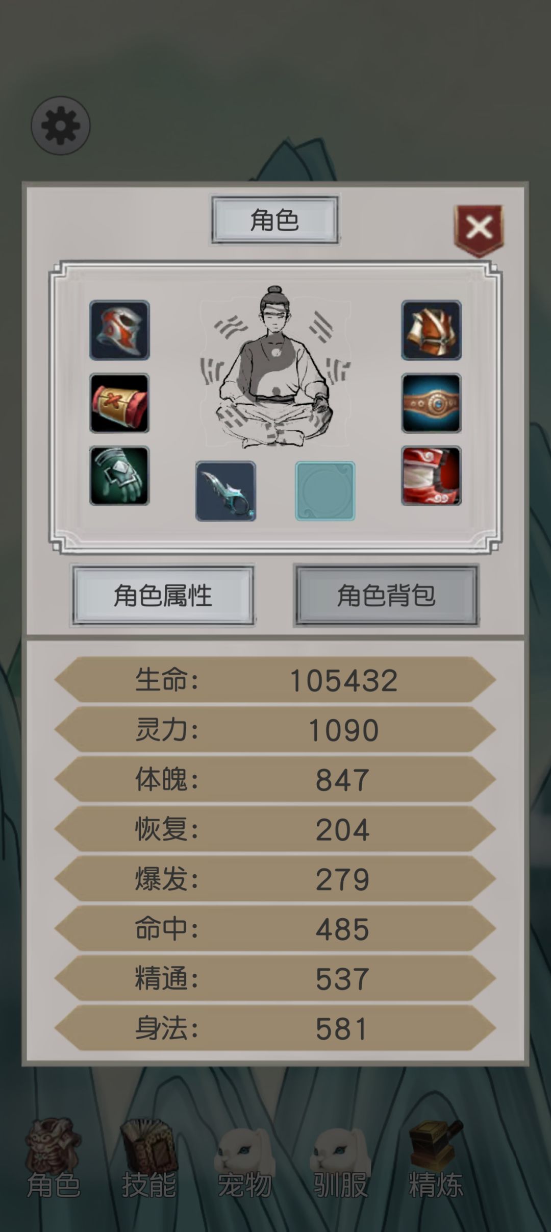 太难了 2