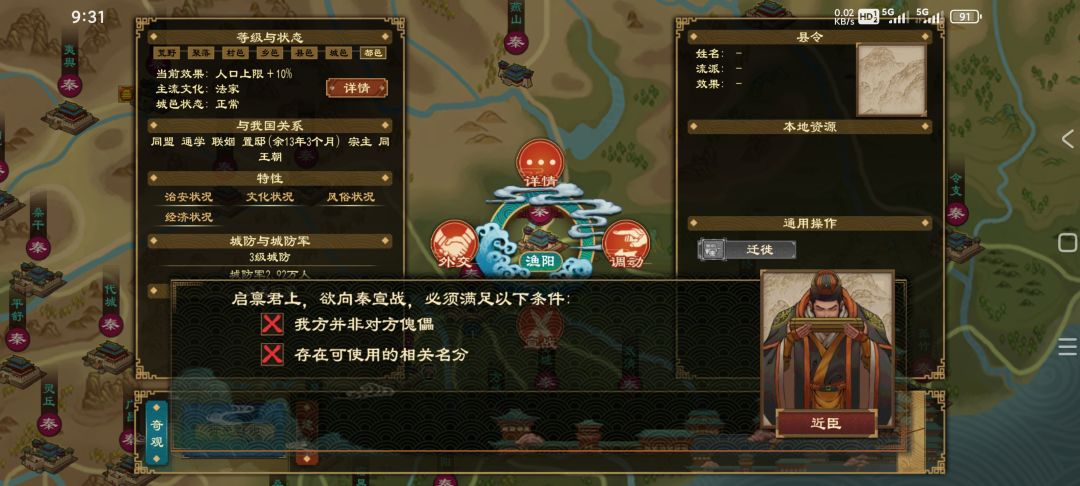 终于反杀成功了 1