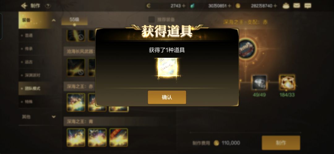 兄弟萌!成了! 2