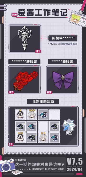 ★爱酱工作笔记★