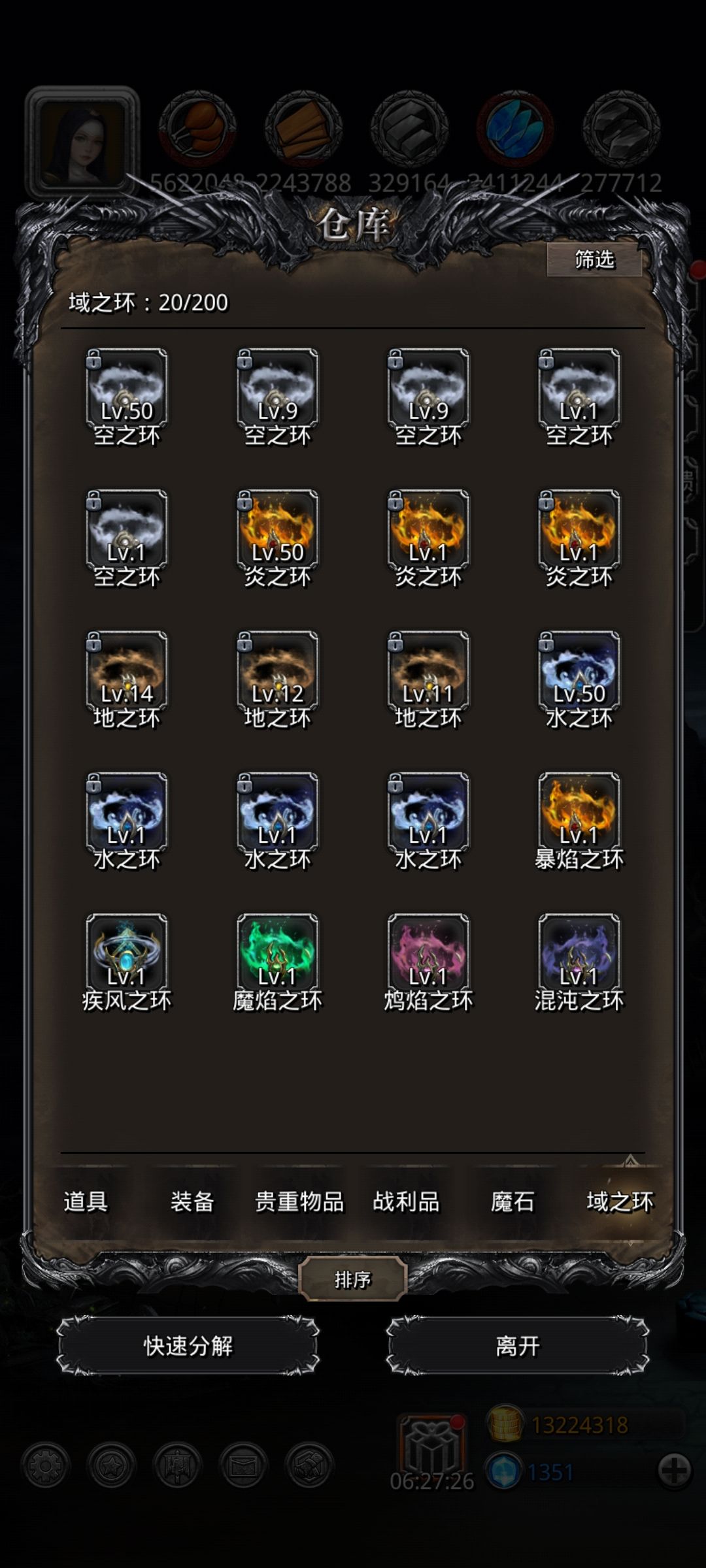 这bug好有意思啊 2