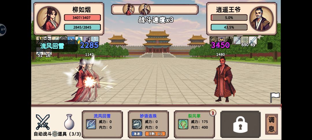 有谁知道无尽模式怎么开启吗? 1