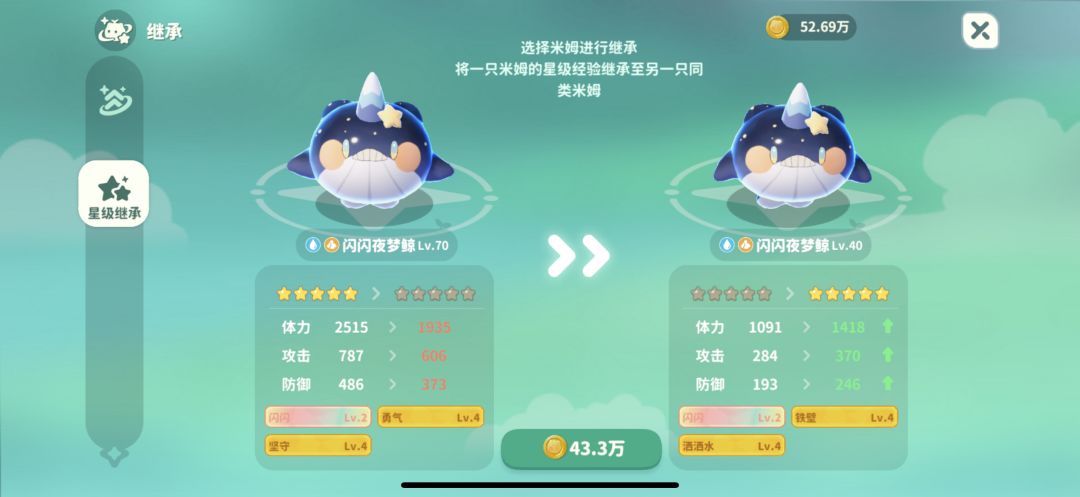 5星传承金币惊天,如何破之? 1