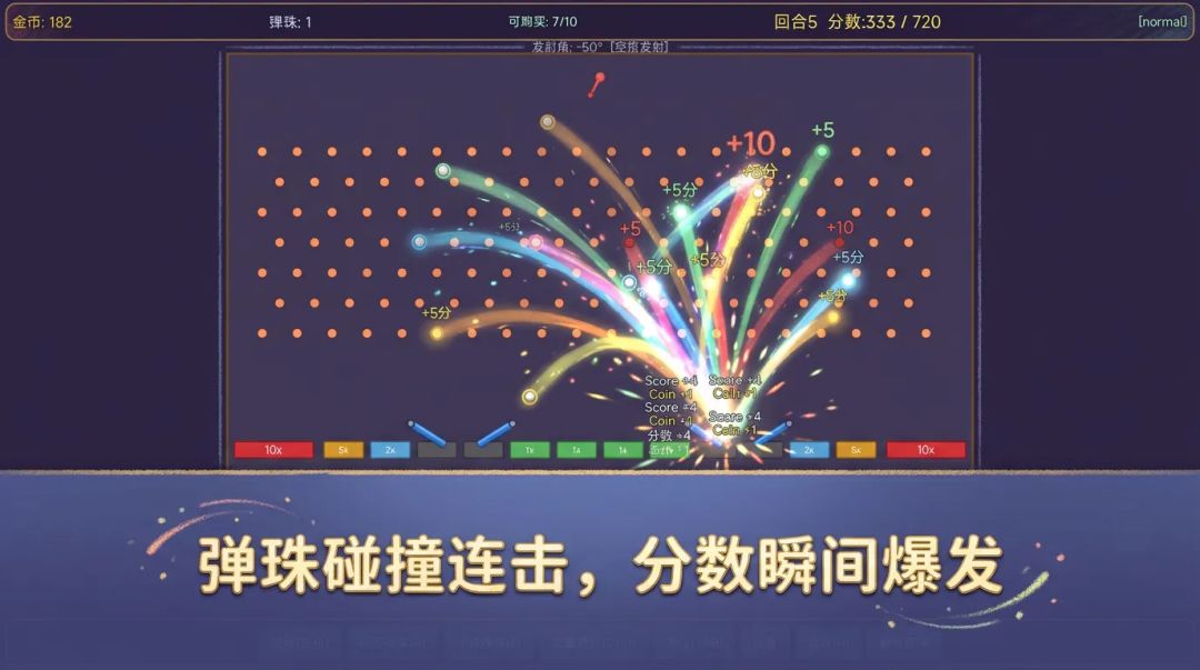 类浣熊推币机的弹珠台游戏推荐! 2