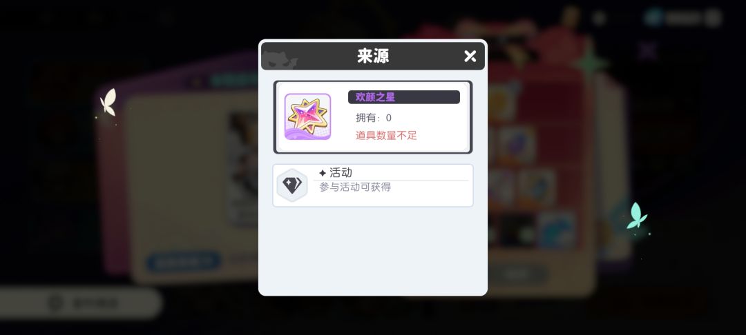 返场角色活动奖励会不会重置 2