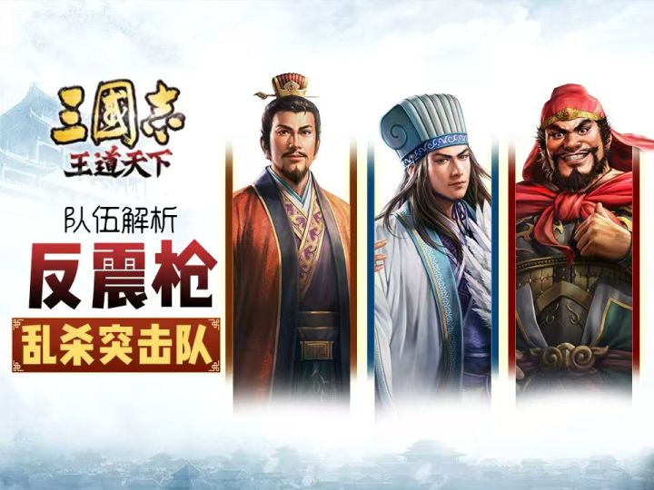 天枪变种新晋强队！反震枪白板也能乱杀突击队截图