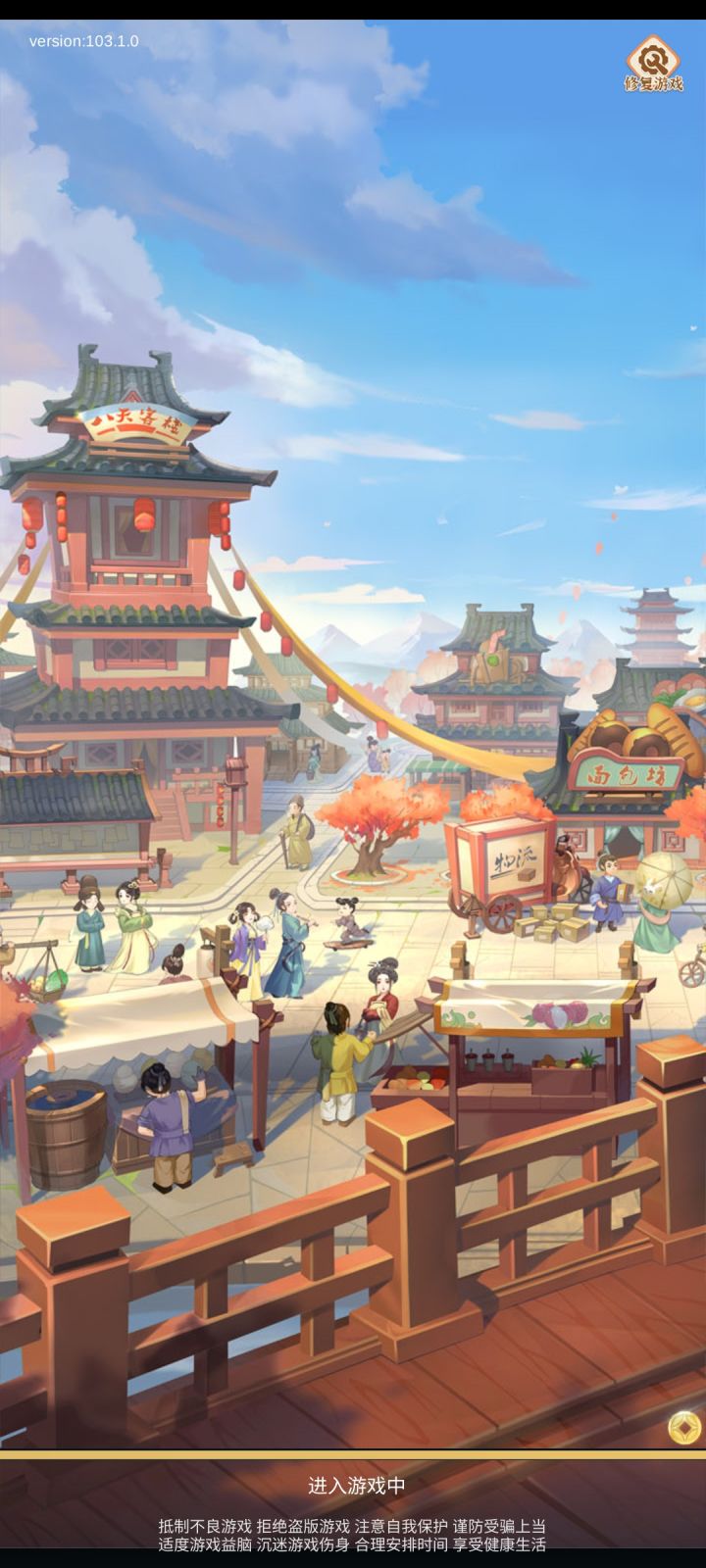怎么进不去了!截图