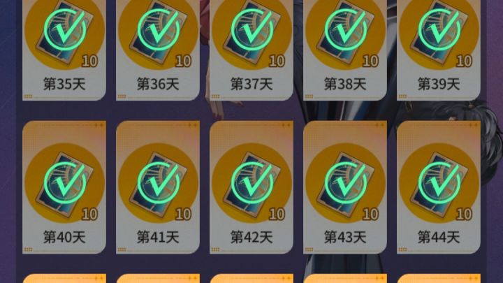 攻略心得截图
