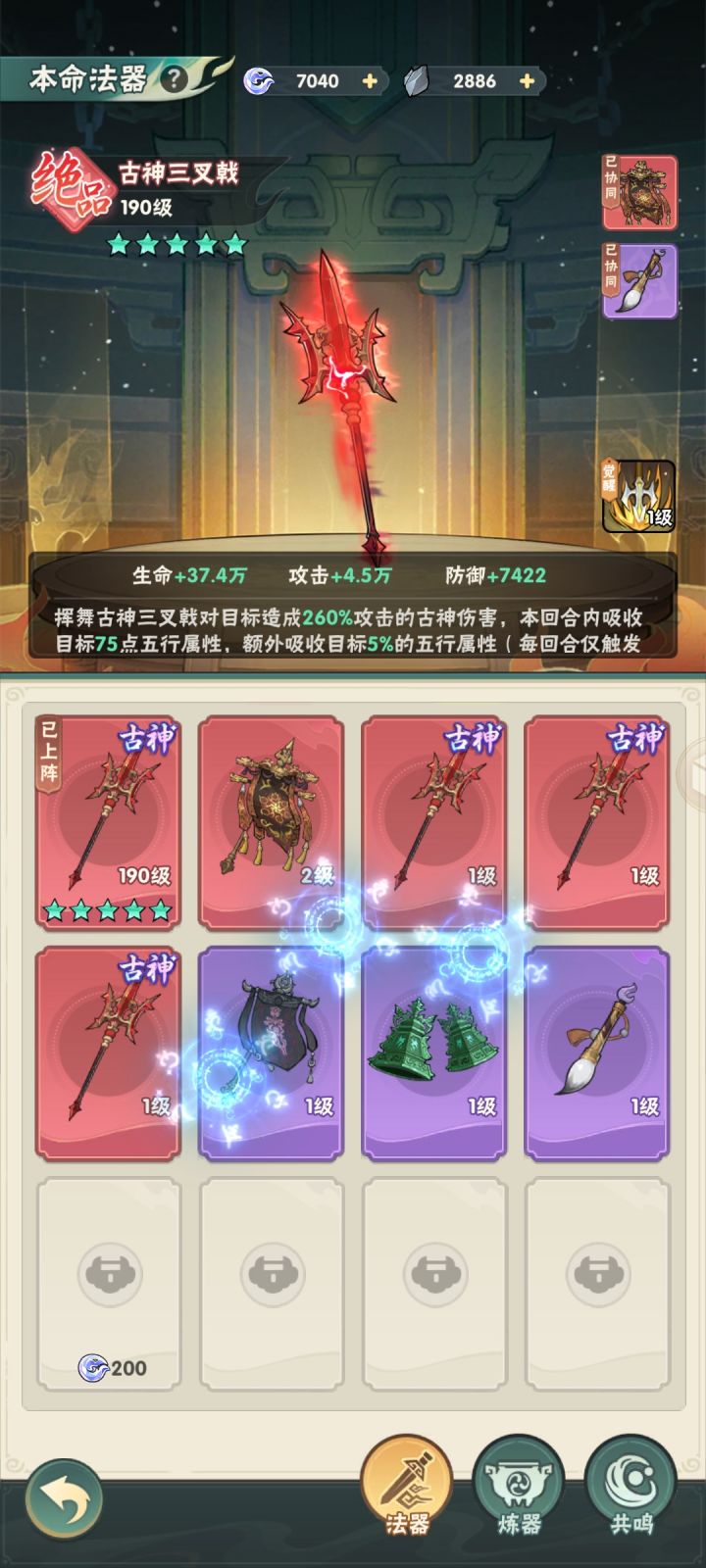 吐槽下游戏氪度!氪度不低,零氪绕行!截图