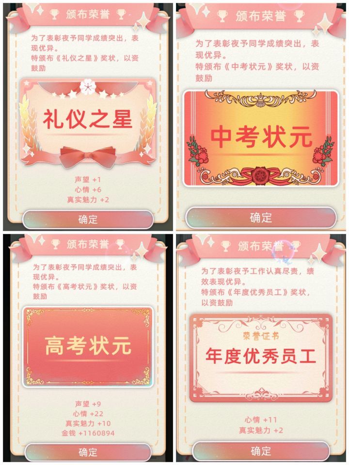 人终究被其年少不可得之物困扰一生(上)截图