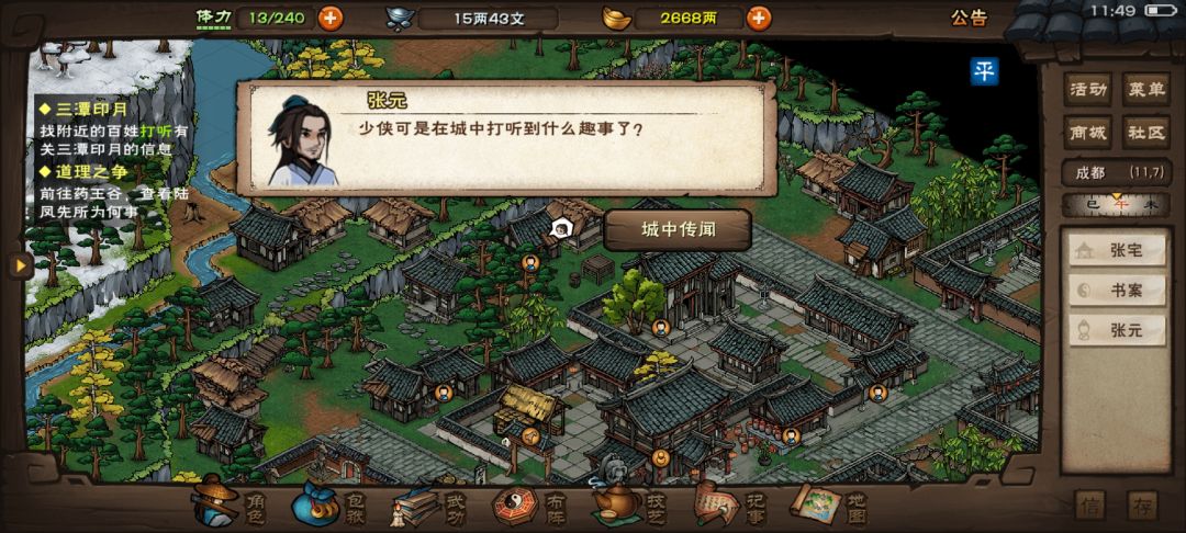 求助 1