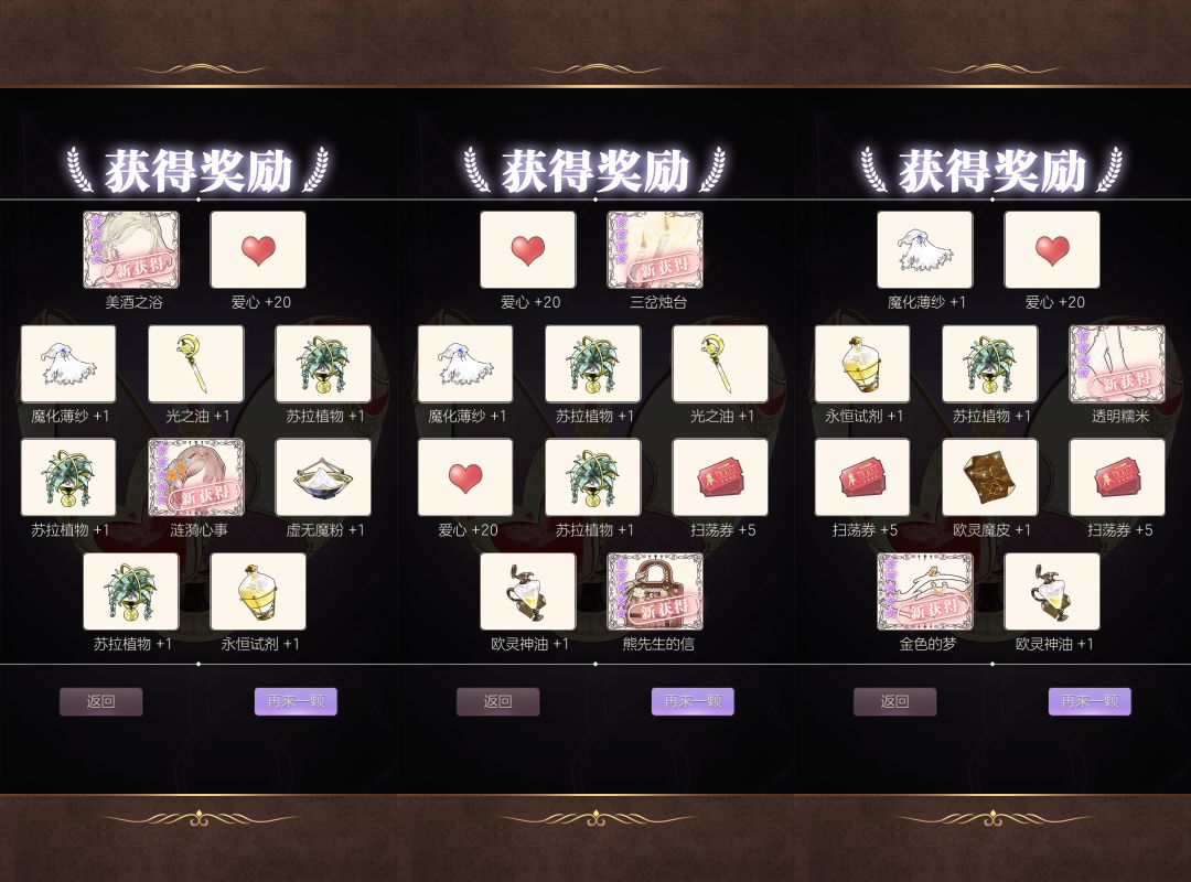 金币池六十万战绩 3