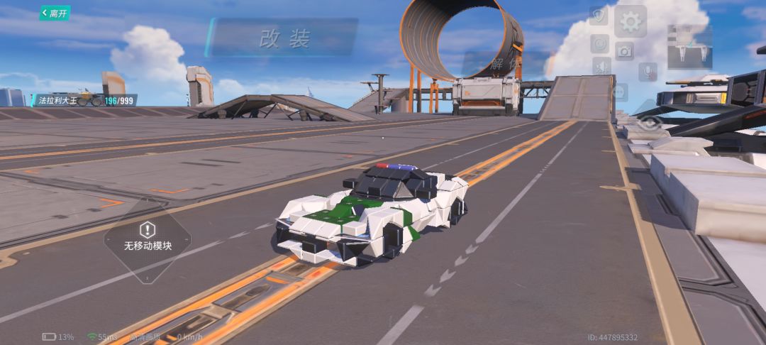 补 3