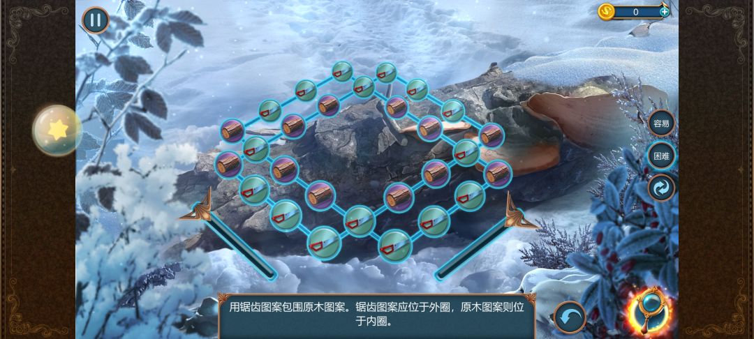 我真的转不好这个 1