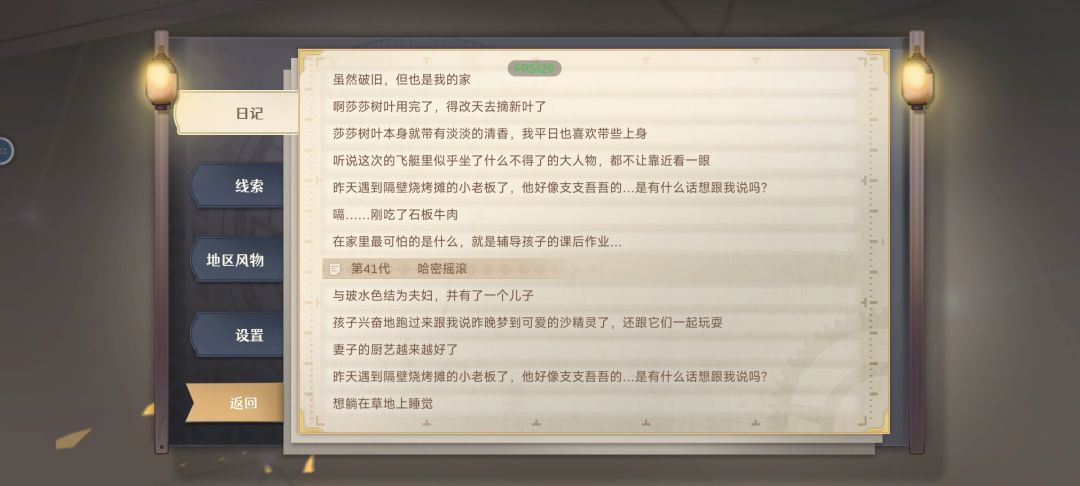 四十一代,萌新终于混到小资家庭啦。 1