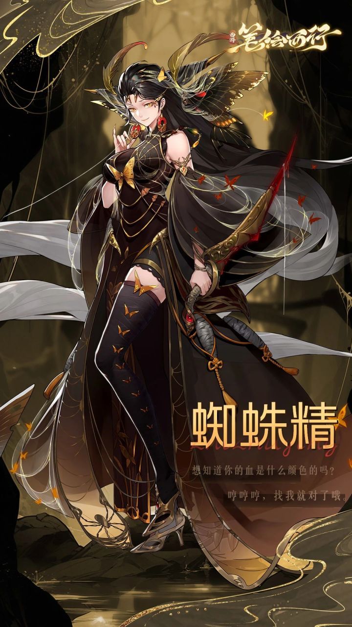 影响充值欲望截图