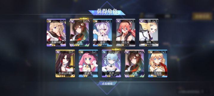 赢麻了截图