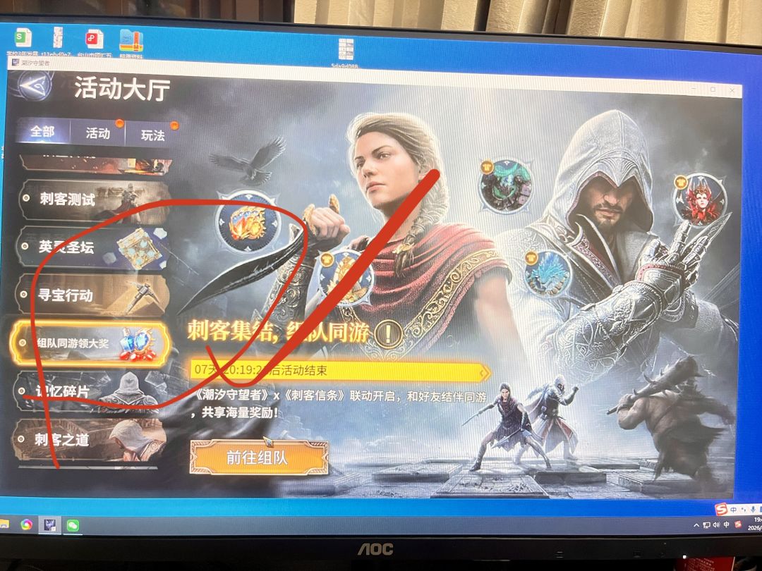 来人,充值已经拉满,队伍码:8izNFE6U5tcv 1