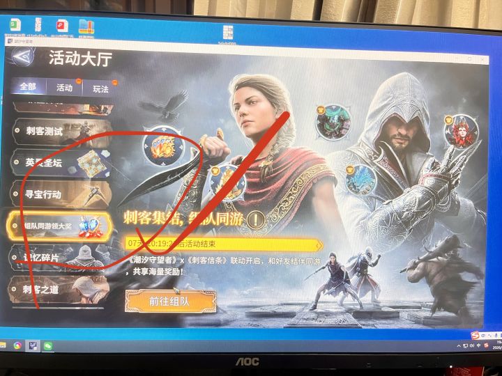 来人,充值已经拉满,队伍码:8izNFE6U5tcv截图