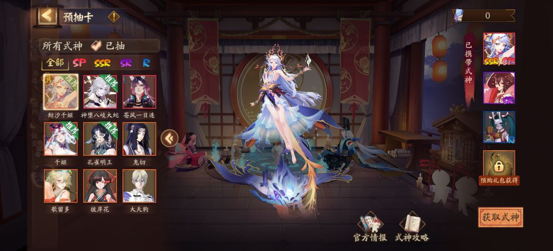 家人们选哪个a，技能升级顺序怎么来哇 2