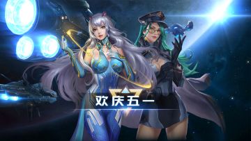 欢度五一，劳动节福利！