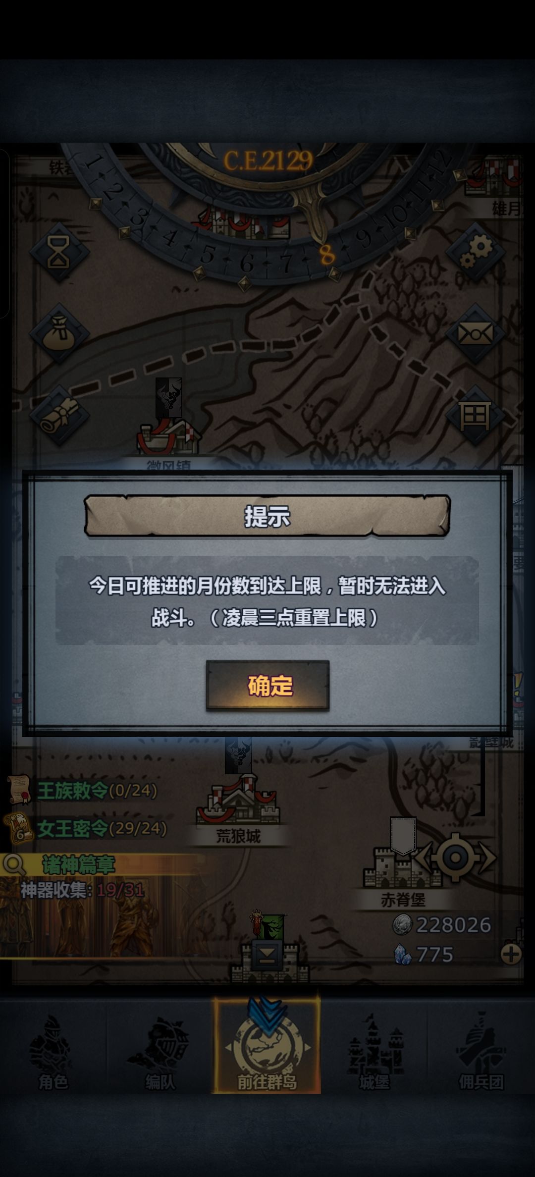 有上限了 1