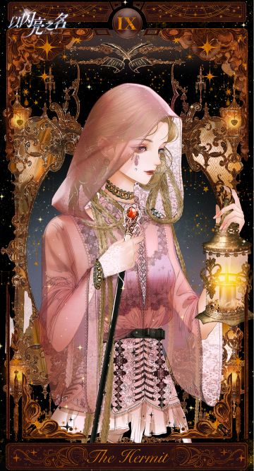 以闪亮之名档案室|全新主线之旅第13章预告