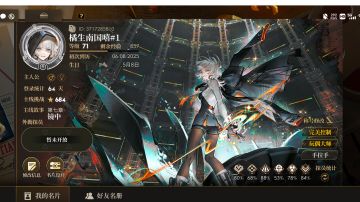 萌新向抽卡规划