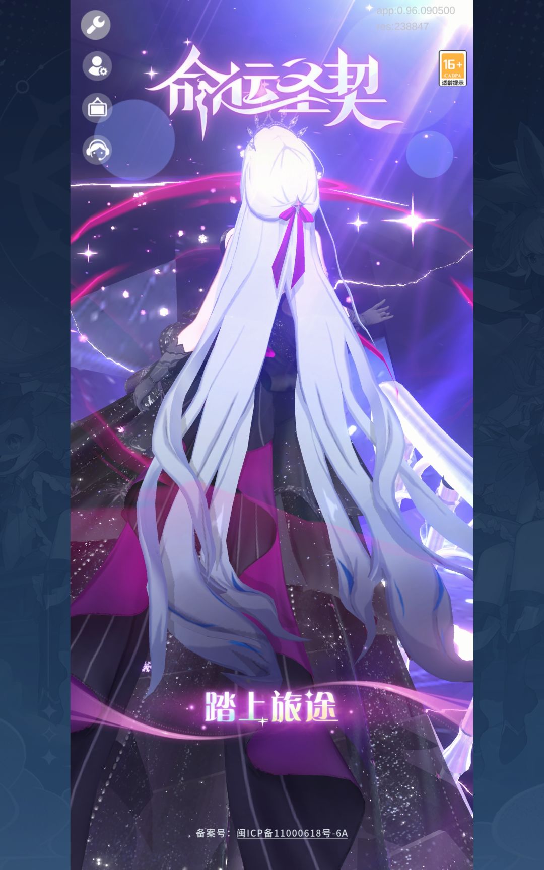 能不能适配一下平板, 1