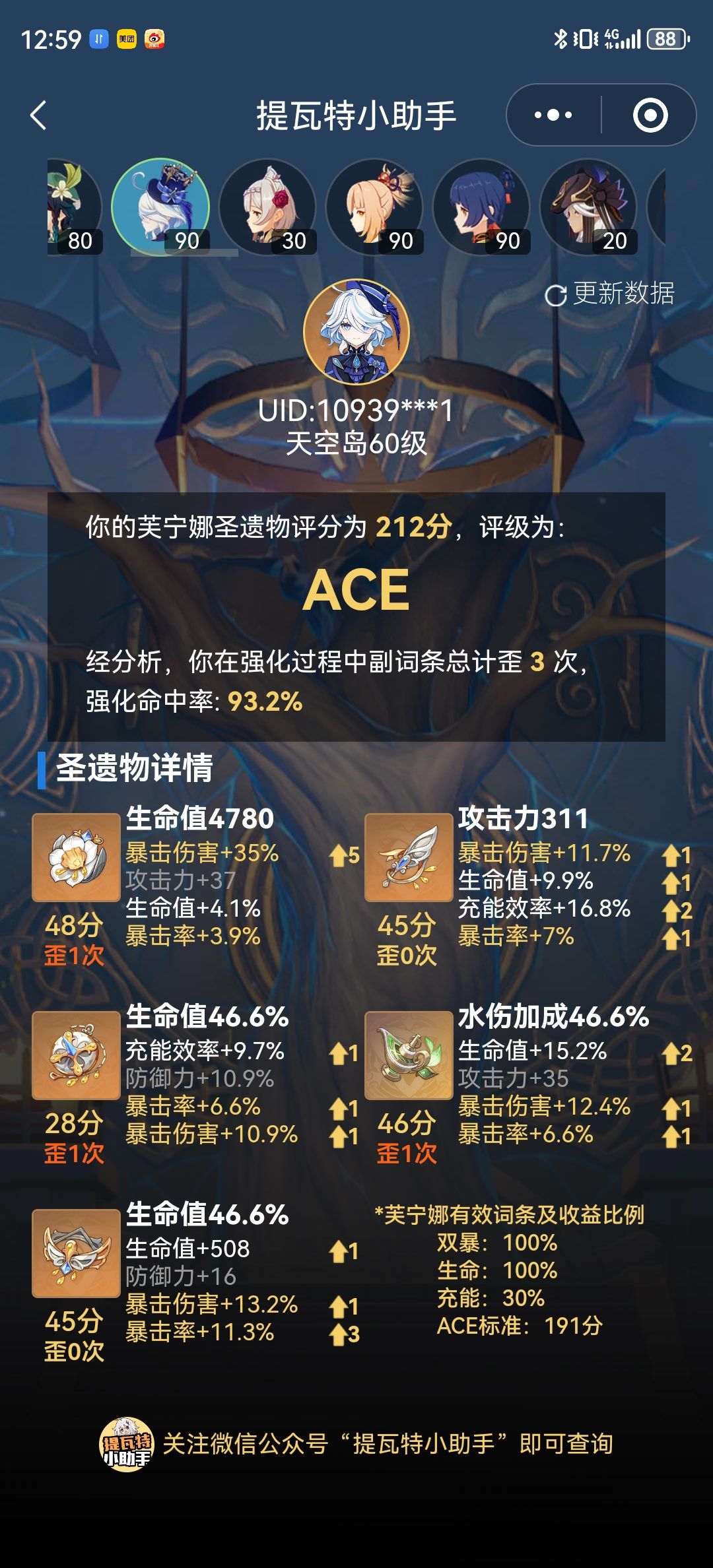 请教一下 1