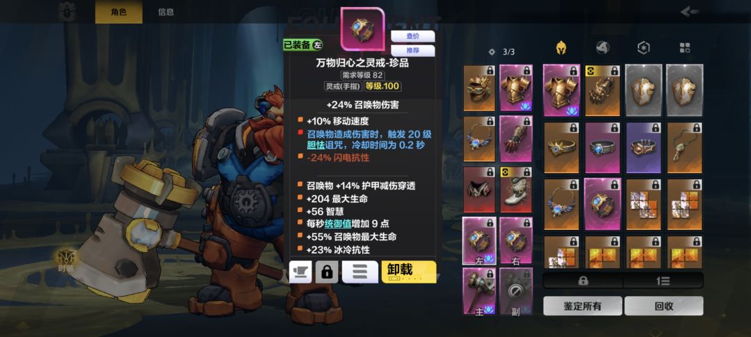 召唤二这赛季真便宜 3
