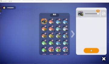 关于香精兑换梦币的经验