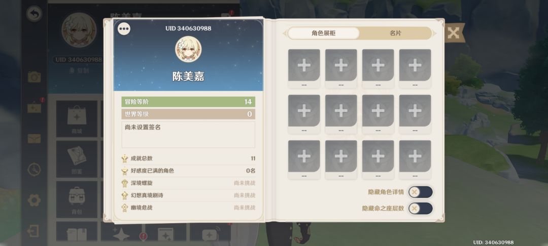 找大佬 1