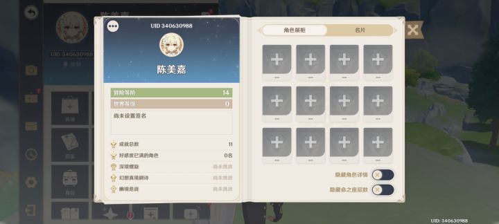 找大佬截图