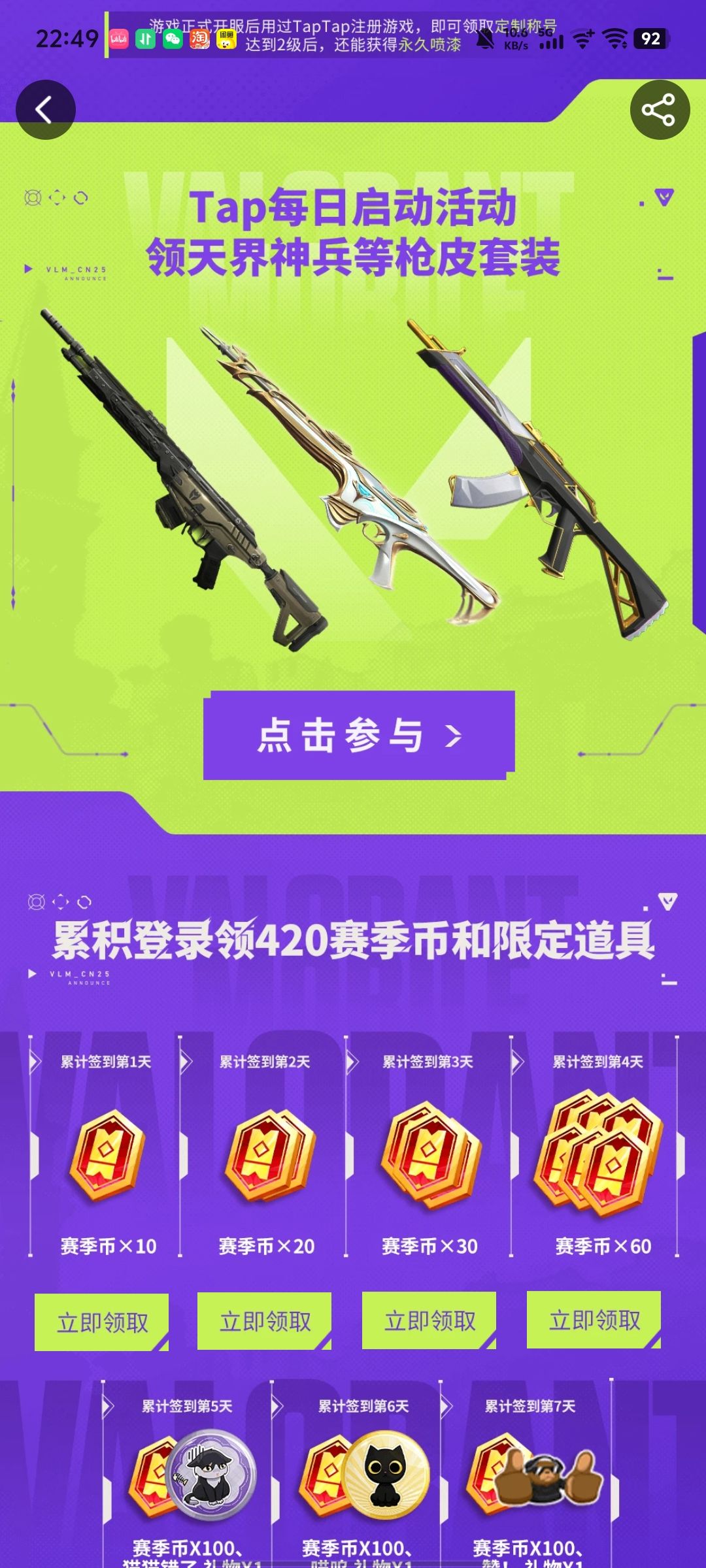 动态图片 1