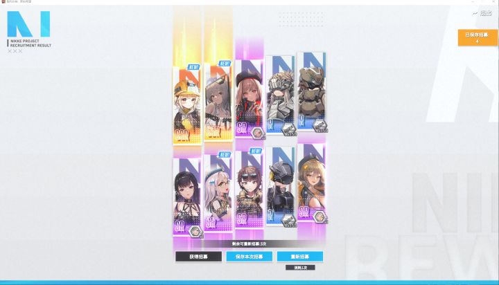 别被骗了 会出的截图
