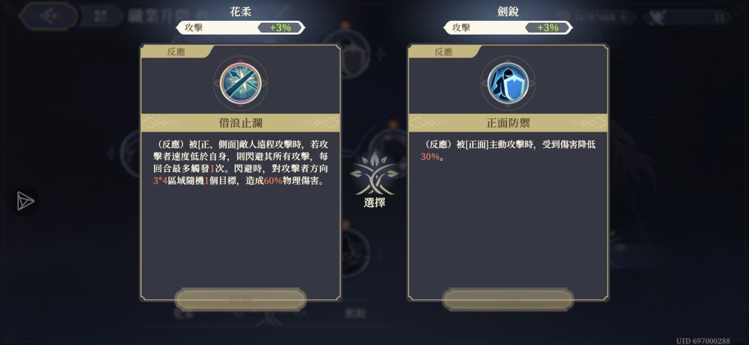 莉拉技能树 5