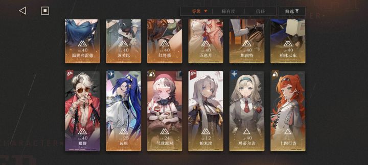 求个组队分析 孩子cpu快烧了😢截图
