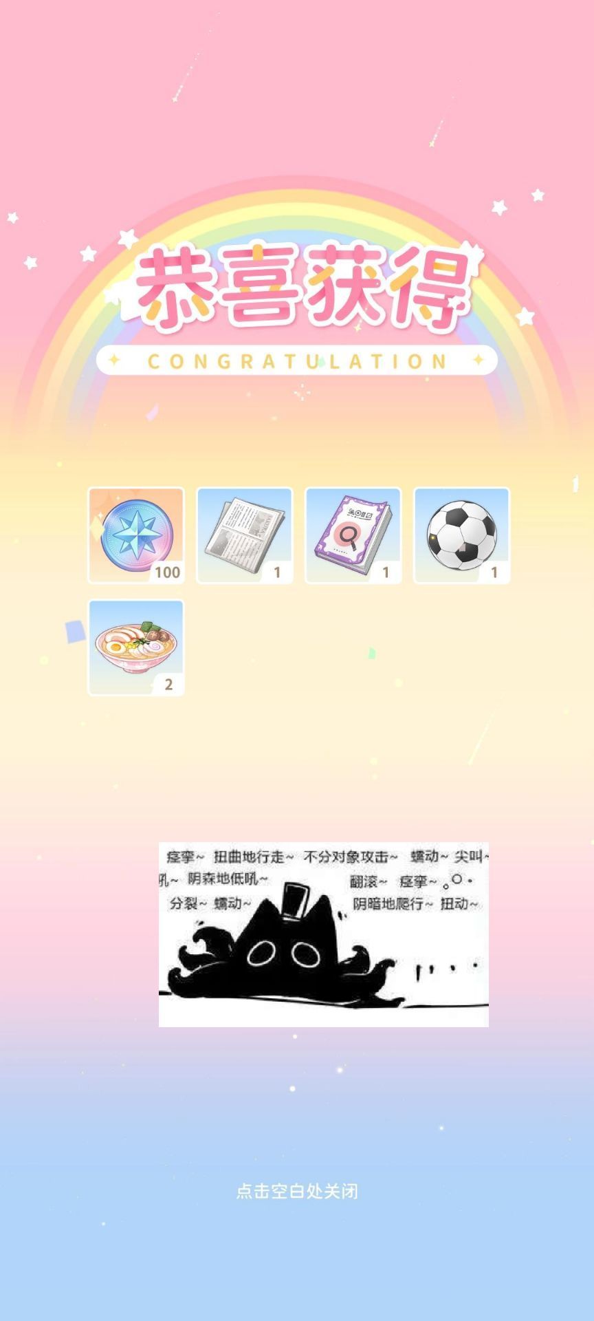 最新兑换码 2