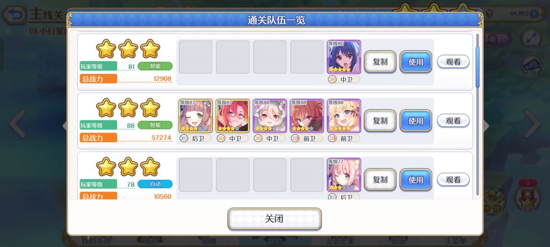 推图开会被封吗？ 2