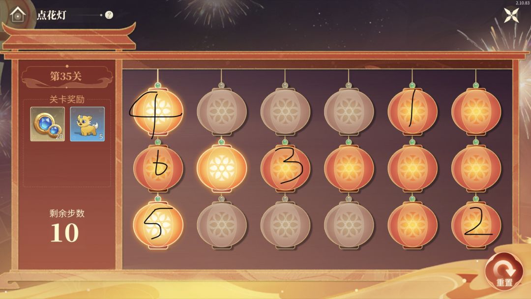 动态图片 3