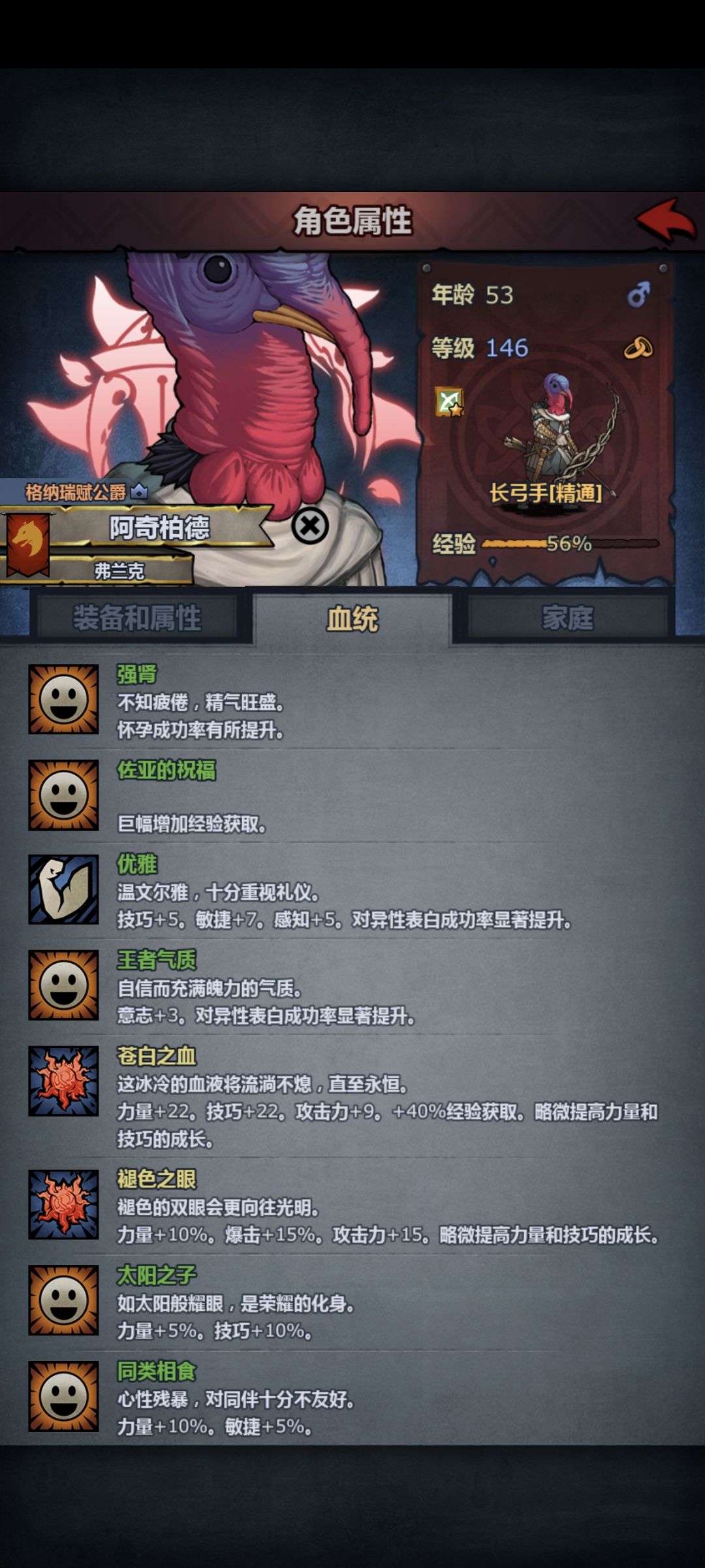 快满级了,玩什么给个建议 2