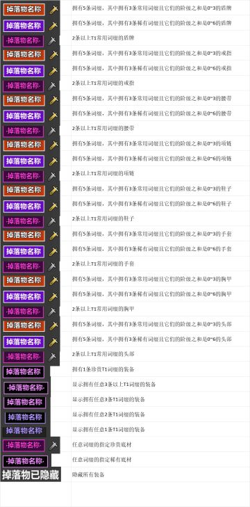 玩家自制过滤器（后期）分享