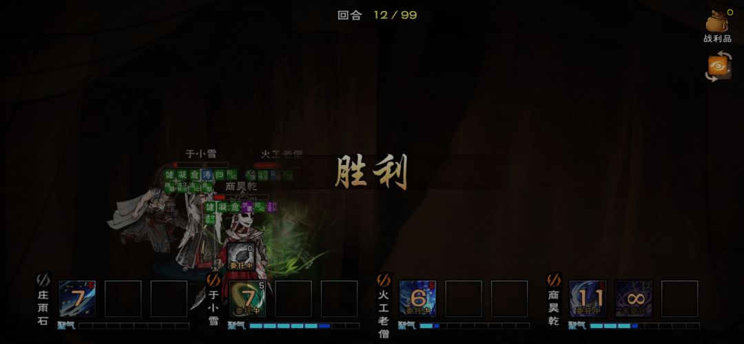 过了 1