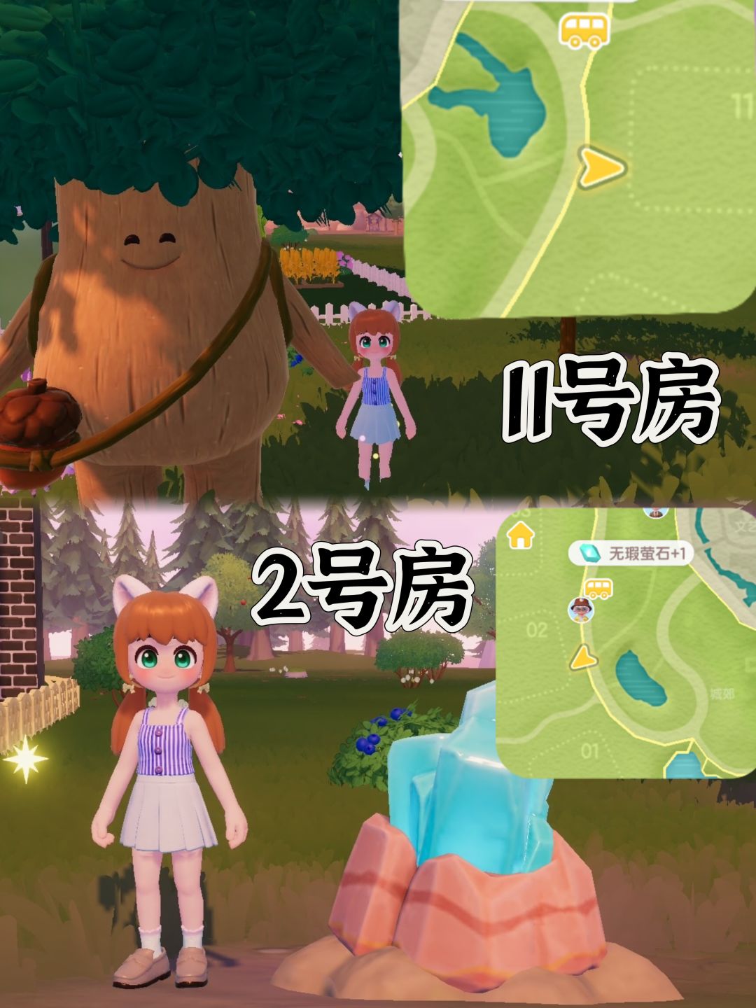 【8月5日】萤石和树位置，兑换码十二点发截图